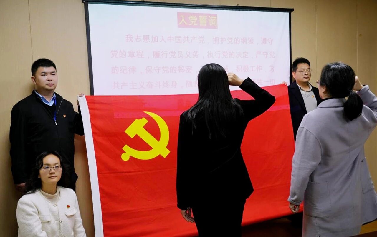 南昌向远轨道技术学校党支部开展集体学习暨预备党员入党宣誓仪式