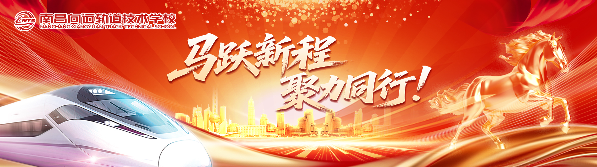 2026新年快乐