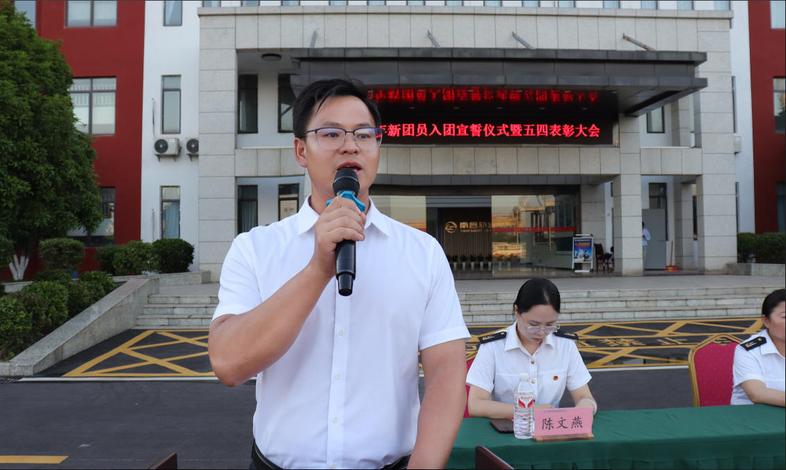 榜样在身边｜南昌向远轨道技术学校2025年新团员入团宣誓仪式暨五四表彰大会圆满落幕