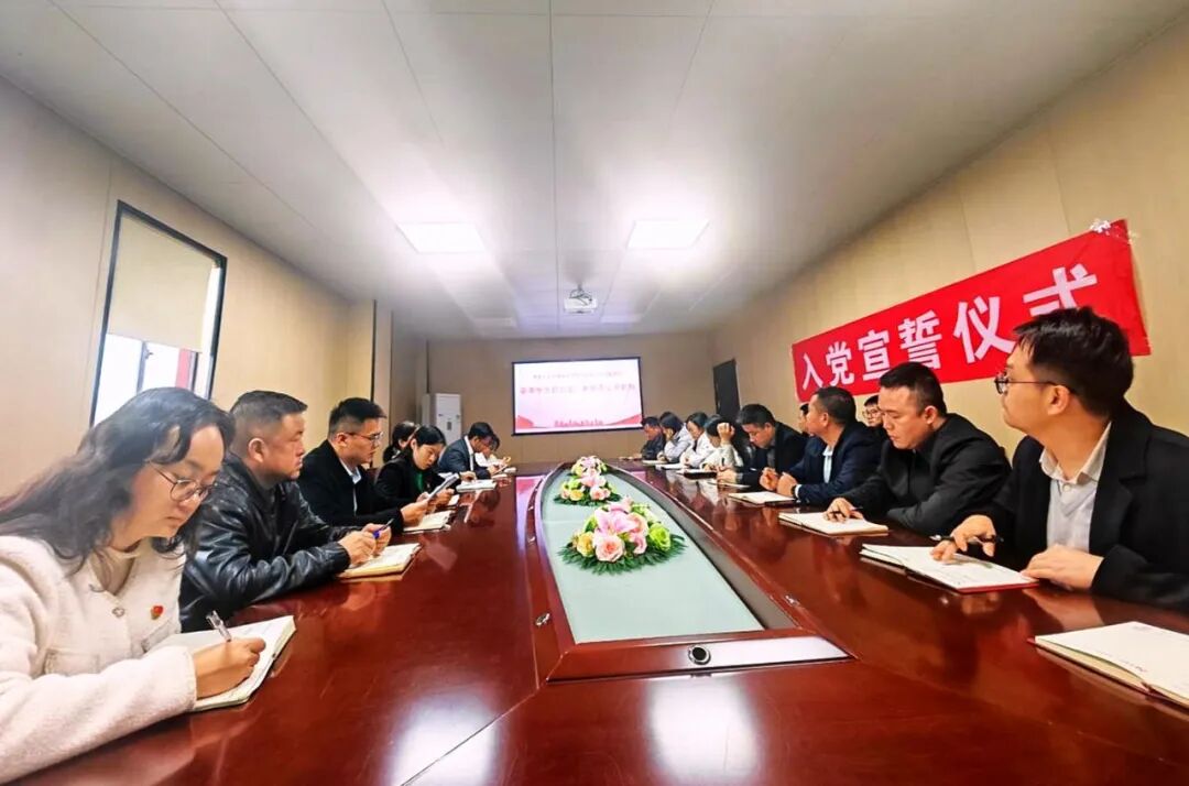 南昌向远轨道技术学校党支部开展集体学习暨预备党员入党宣誓仪式