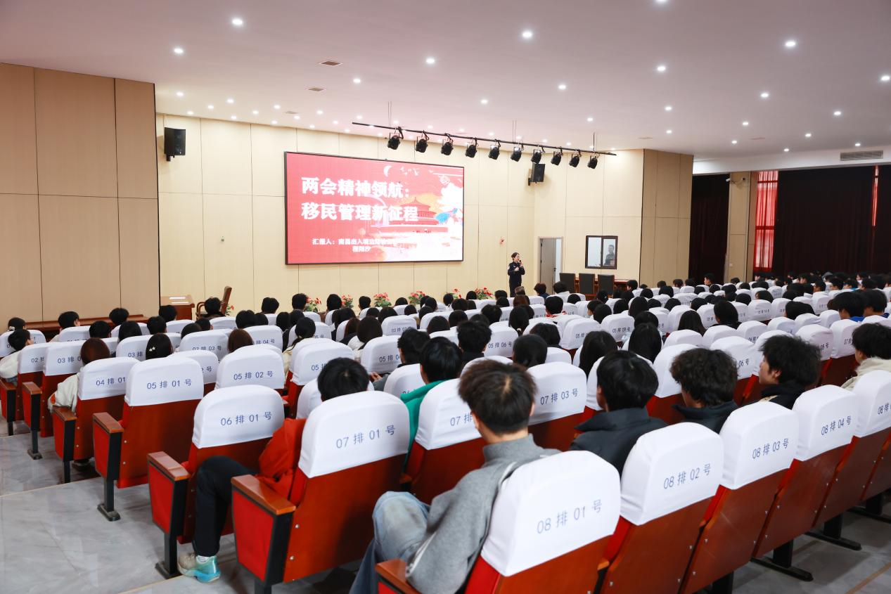 南昌向远轨道技术学校与南昌出入境边防检查站联合开展主题宣讲活动