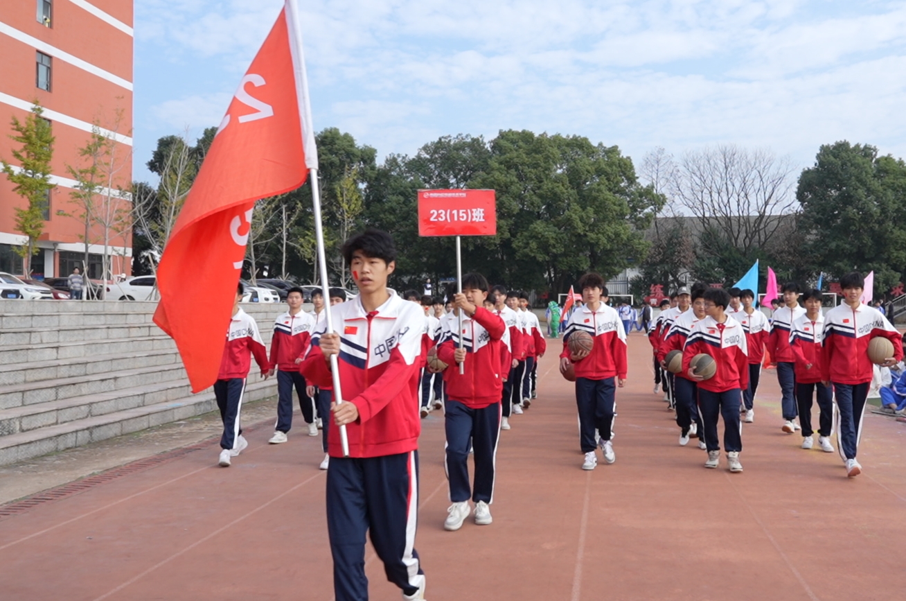 南昌向远轨道技术学校第十七届秋季田径运动会隆重开幕
