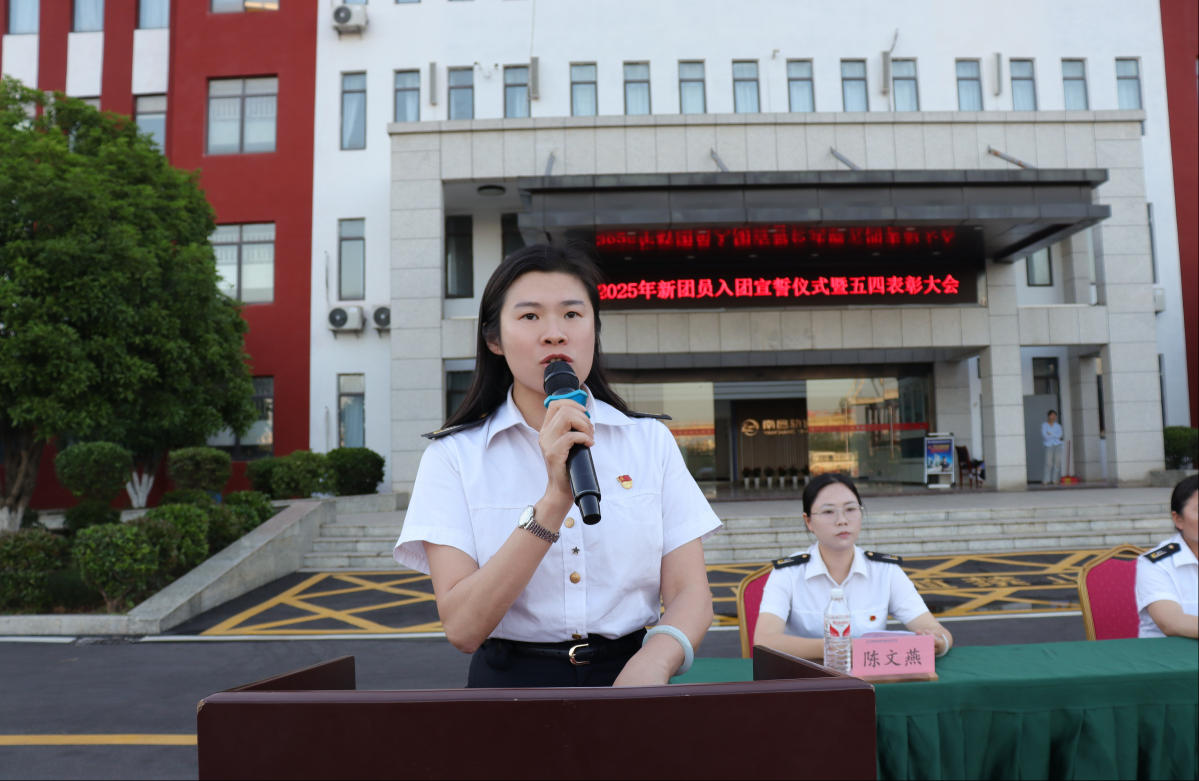 榜样在身边｜南昌向远轨道技术学校2025年新团员入团宣誓仪式暨五四表彰大会圆满落幕